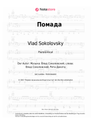 Noten, Akkorde Vlad Sokolovsky - Помада