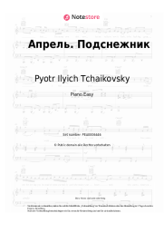undefined Pyotr Ilyich Tchaikovsky - April. Snowdrop