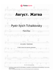Noten, Akkorde Pyotr Ilyich Tchaikovsky - August. Harvest