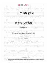 undefined Thomas Anders - I miss you