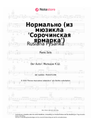 Noten, Akkorde Ruslana Pysanka, Andrey Fedortsov - Нормально (из мюзикла 'Сорочинская ярмарка')