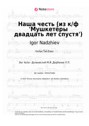 undefined Igor Nadzhiev, Maksim Dunayevsky - Наша честь (из к/ф 'Мушкетёры двадцать лет спустя')