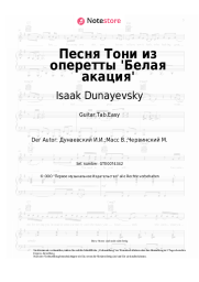 Noten, Akkorde Isaak Dunayevsky - Песня Тони из оперетты 'Белая акация'