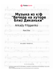 Noten, Akkorde Arkady Filippenko - Музыка из к/ф Вечера на хуторе близ Диканьки
