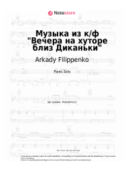 Noten, Akkorde Arkady Filippenko - Музыка из к/ф Вечера на хуторе близ Диканьки