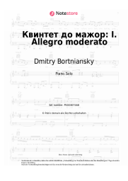 Noten, Akkorde Dmitry Bortniansky - Quintet in C dur: I. Allegro moderato