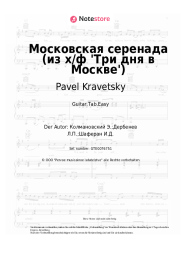 undefined Pavel Kravetsky, Eduard Kolmanovsky - Московская серенада (из х/ф 'Три дня в Москве')