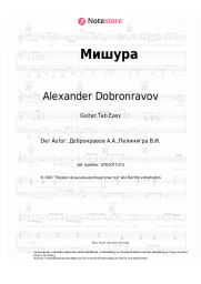 Noten, Akkorde Bely Oryol, Alexander Dobronravov - Мишура