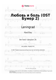 undefined Leningrad - Любовь и боль (OST Бумер 2)
