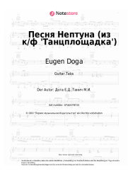 Noten, Akkorde Larisa Dolina, Eugen Doga - Песня Нептуна (из к/ф 'Танцплощадка')