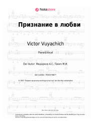 Noten, Akkorde Victor Vuyachich - Признание в любви