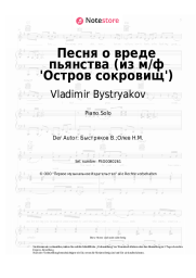Noten, Akkorde Vladimir Bystryakov - Песня о вреде пьянства (из м/ф 'Остров сокровищ')