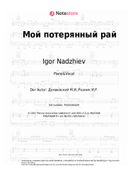 Noten, Akkorde Igor Nadzhiev, Olga Shero, Maksim Dunayevsky - Мой потерянный рай