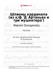 undefined Maksim Dunayevsky - Шпионы кардинала (из к/ф 'Д`Артаньян и три мушкетера')
