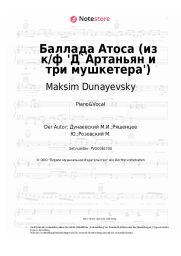 undefined Maksim Dunayevsky - Баллада Атоса (Есть в графском парке черный пруд) из к/ф 'Д`Артаньян и три мушкетера'