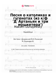 undefined Maksim Dunayevsky - Песня о католиках и гугенотах  (из к/ф 'Д`Артаньян и три мушкетера')