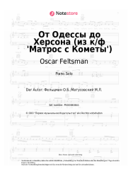 Noten, Akkorde Oscar Feltsman - От Одессы до Херсона (из к/ф 'Матрос с Кометы')