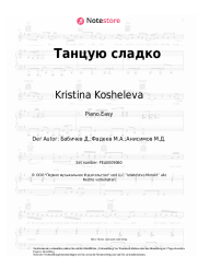 Noten, Akkorde Kristina Kosheleva - Танцую сладко