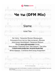 undefined TERNOVOY, Zomb, Slame - Че ты (DFM Mix)