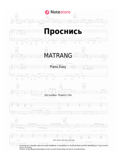 undefined MATRANG - Проснись