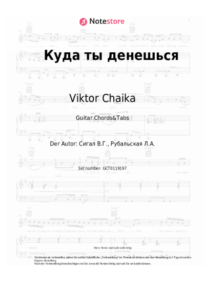 undefined Viktor Chaika - Куда ты денешься