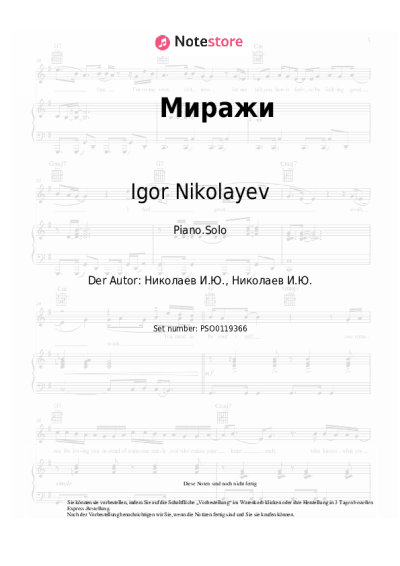 Noten, Akkorde Igor Nikolayev, Irina Allegrova - Миражи