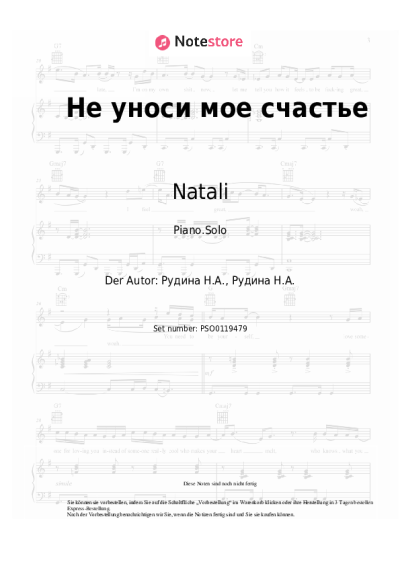 undefined Natali - Не уноси мое счастье