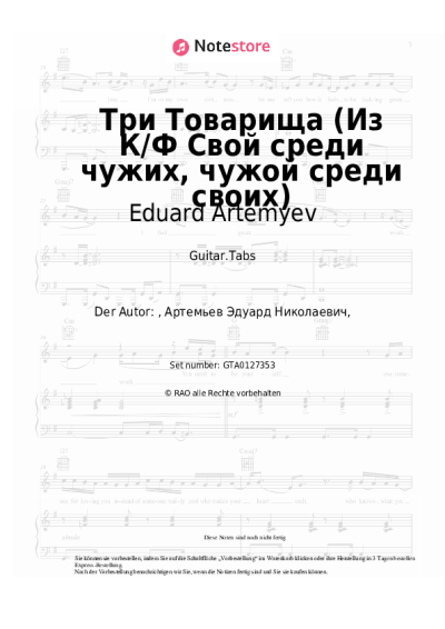 undefined Eduard Artemyev - Три Товарища (из к-ф 'Свой среди чужих, чужой среди своих')