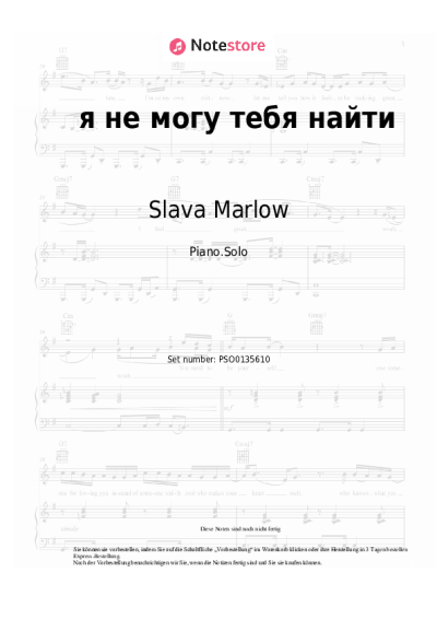 undefined Slava Marlow - я не могу тебя найти (OST "Майор Гром: Игра")