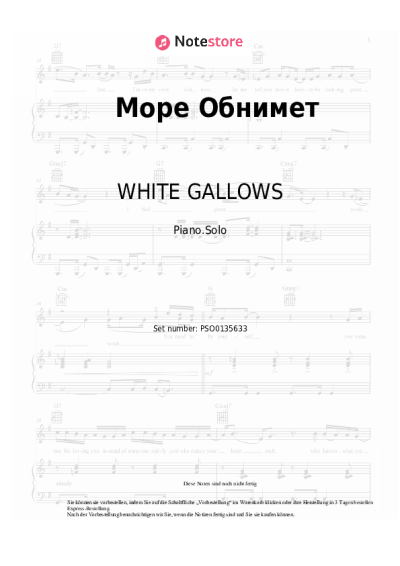 Noten, Akkorde WHITE GALLOWS, Eva Baratz - Море Обнимет