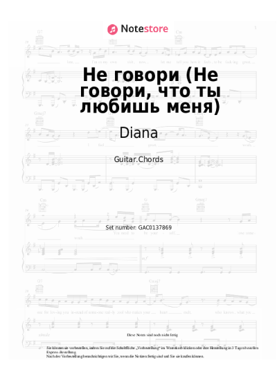 Noten, Akkorde Diana - Не говори (Не говори, что ты любишь меня)
