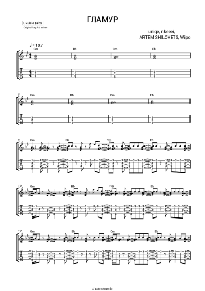 Noten, Akkorde uniqe, nkeeei, ARTEM SHILOVETS, Wipo - ГЛАМУР
