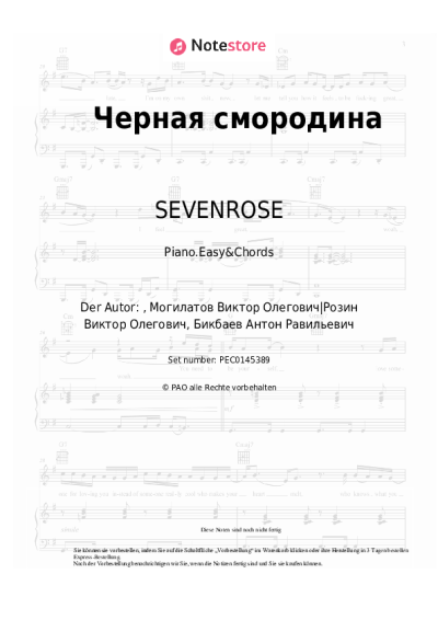 Noten, Akkorde SEVENROSE - Черная смородина