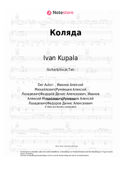 undefined Ivan Kupala - Коляда