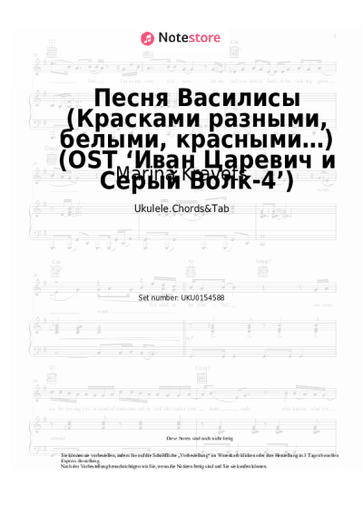 Noten, Akkorde Marina Kravets - Песня Василисы (Красками разными, белыми, красными…) (OST ‘Иван Царевич и Серый Волк-4’)