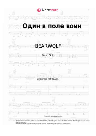Noten, Akkorde BEARWOLF - Один в поле воин