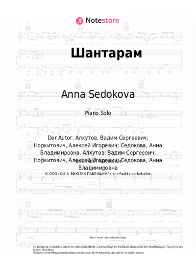 Noten, Akkorde Anna Sedokova - Шантарам