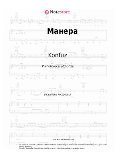 Noten, Akkorde Konfuz, Wallem - Манера 