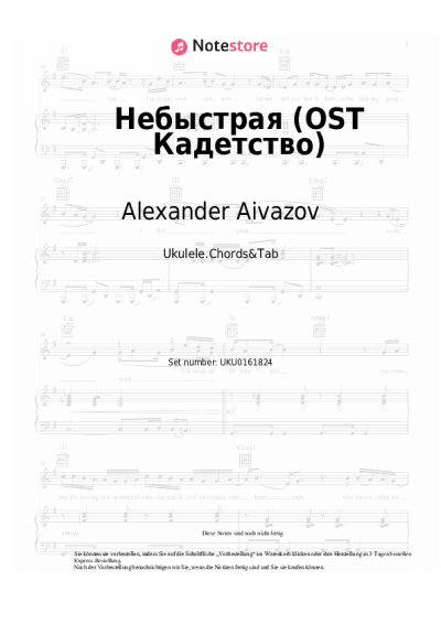 Noten, Akkorde Alexander Aivazov - Небыстрая (OST Кадетство)