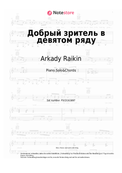 undefined Arkady Raikin, Igor Shaferan - Добрый зритель в девятом ряду