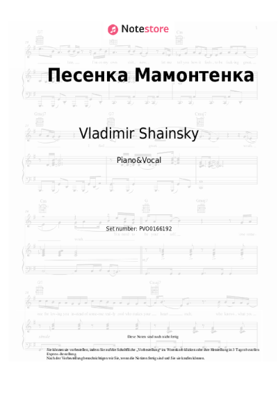 Noten, Akkorde Vladimir Shainsky, Klara Rumyanova - Песенка Мамонтенка