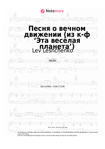 undefined Lev Leshchenko, David Tukhmanov - Песня о вечном движении (из к-ф ‘Эта весёлая планета’)