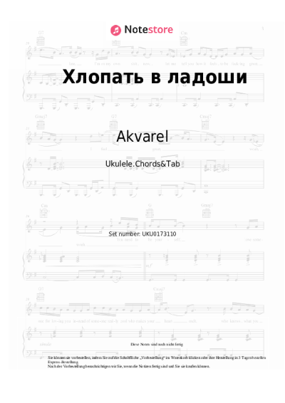 Noten, Akkorde Akvarel - Хлопать в ладоши
