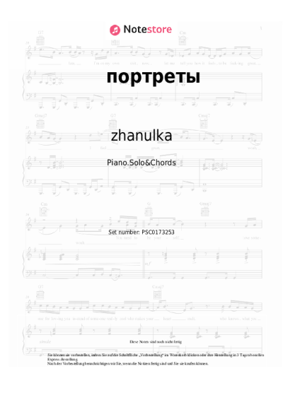 Noten, Akkorde zhanulka - портреты