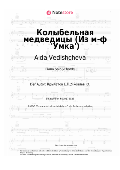 undefined Aida Vedishcheva, Yevgeny Krylatov - Колыбельная медведицы (Из м-ф 'Умка')