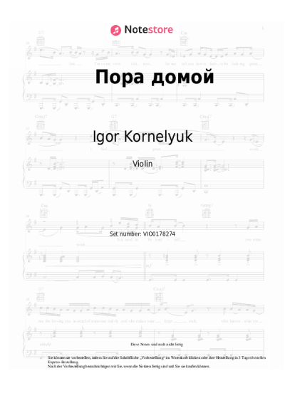 Noten, Akkorde Igor Kornelyuk - Пора домой