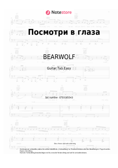 undefined BEARWOLF - Посмотри в глаза