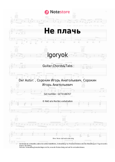 Noten, Akkorde Igoryok - Не плачь