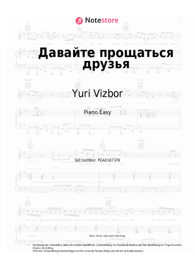 undefined Yuri Vizbor - Давайте прощаться, друзья