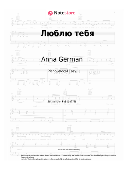 Noten, Akkorde Anna German - Люблю тебя